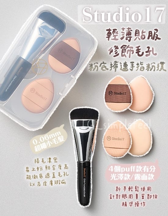 今年会jinnianhui 佳芭美妆用品官网旗舰店